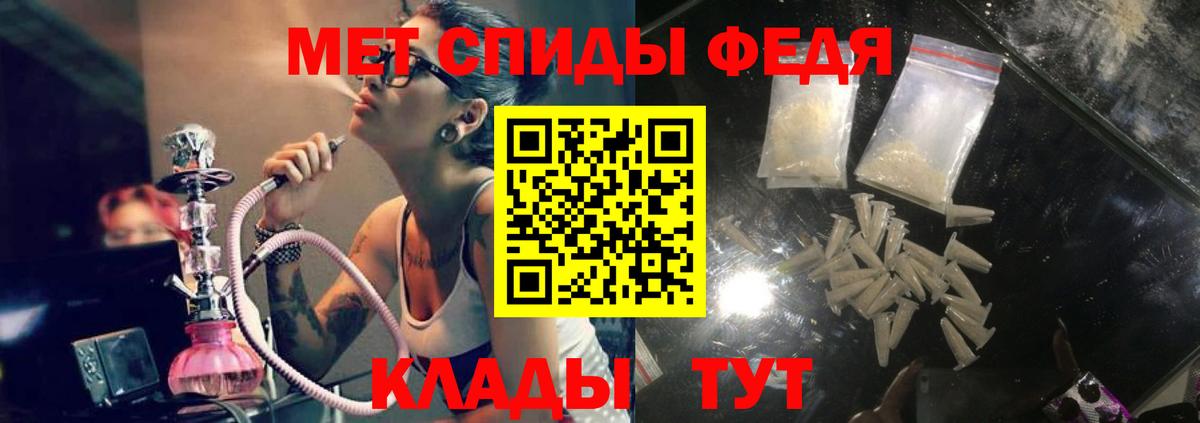 Amphetamine  АМФЕТАМИН VHQ  Вход с VPN  Рыбинск 