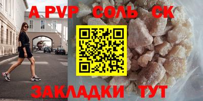 СК Будённовск