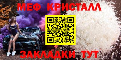 марихуана Бузулук
