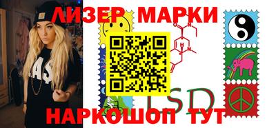 марихуана Бузулук