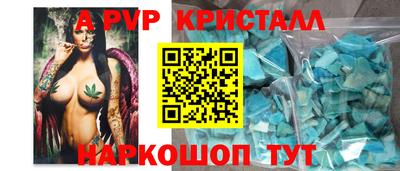 СК Будённовск