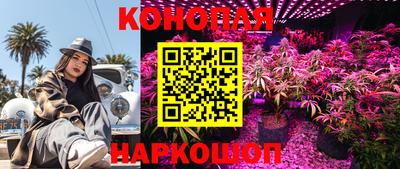 марихуана Бузулук