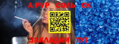 СК Будённовск