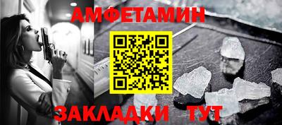 СК Будённовск