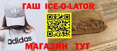 СК Будённовск