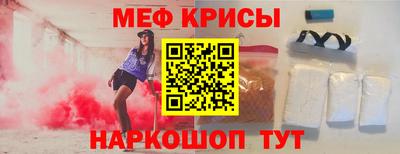 СК Будённовск