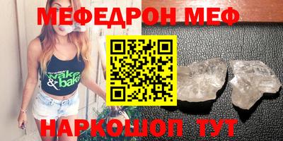 СК Будённовск