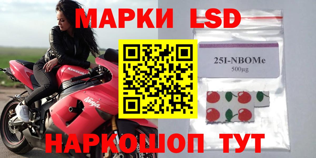 ЛСД экстази ecstasy Рыбинск