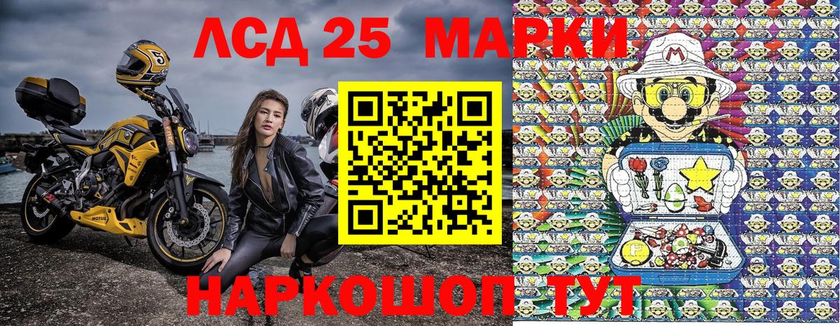 Марки NBOMe 1,5мг Рыбинск