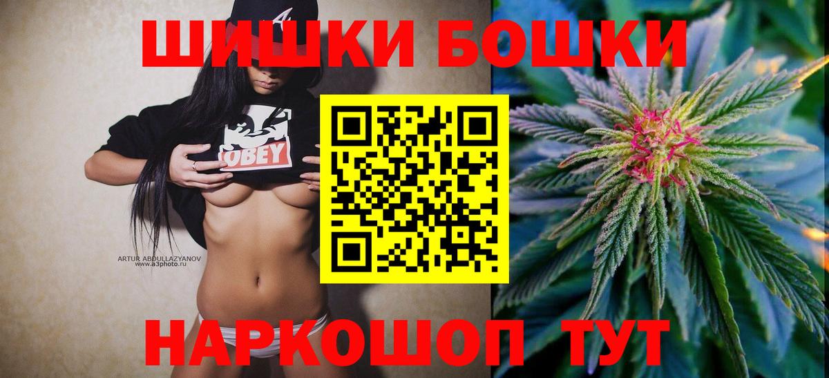 Рыбинск  Канабис тримм  Марихуана планчик  Вход с VPN 