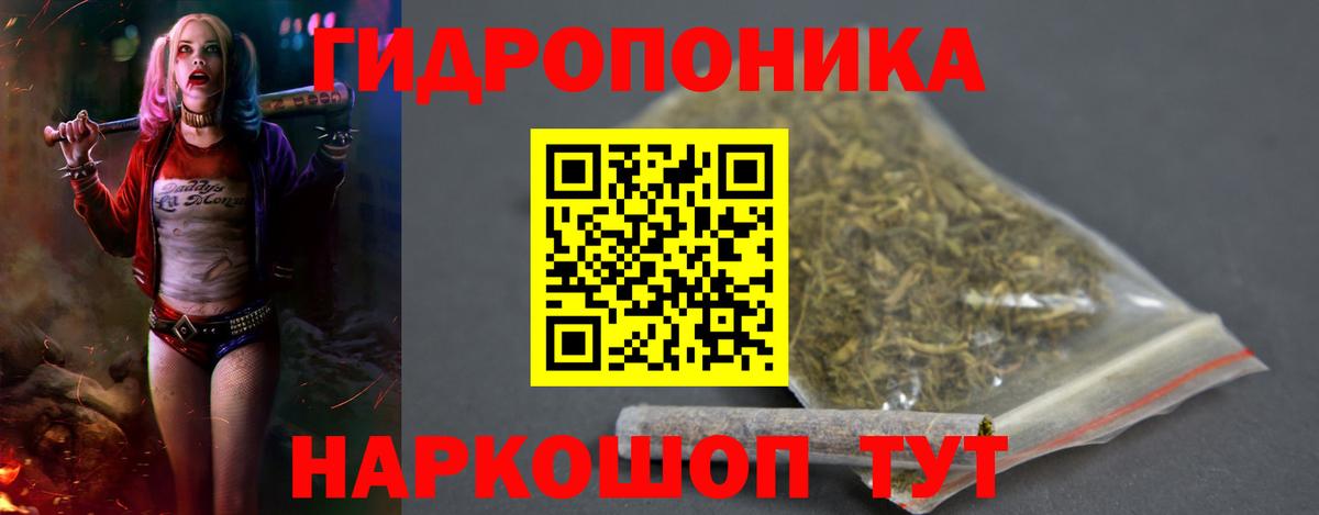 Канабис VHQ Рыбинск